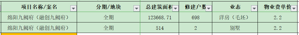 微信图片_20201221141923.png